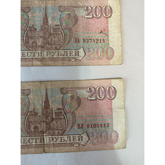 5 Russia 500 Rubles & 2 200 Rubles Circulated Banknote World Paper Money - Picture 6 of 10